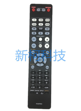 马兰士家庭影院功放遥控器 RC002PMSA PM-8005 PM8005 SA8005