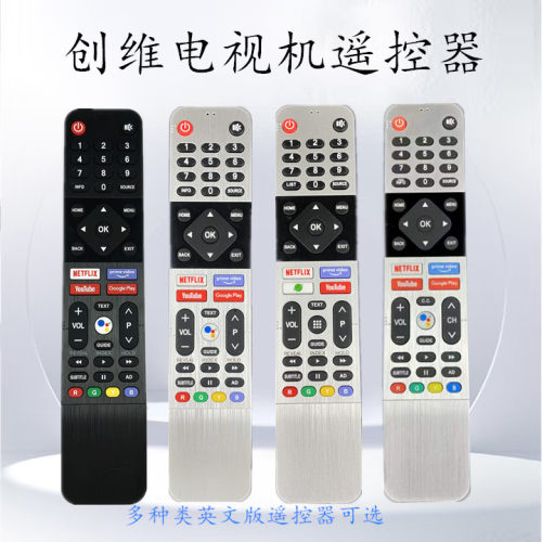创维电视机遥控器539c-268919