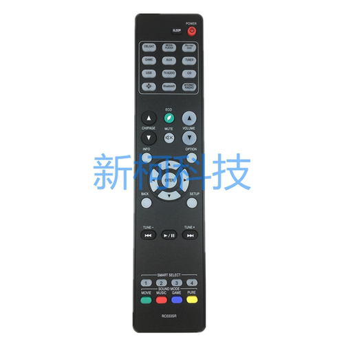 马兰士AV功放遥控器RC033SR