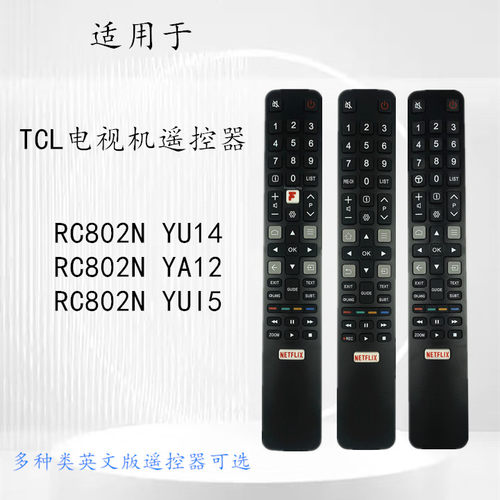 适用TCL电视机遥控器RC802NYA12