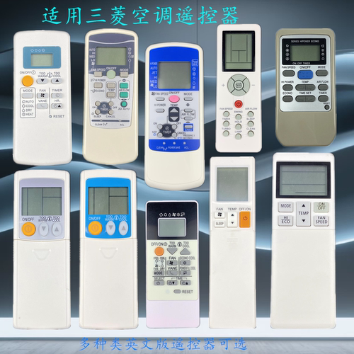 三菱空调遥控器KP3BSKD06ES