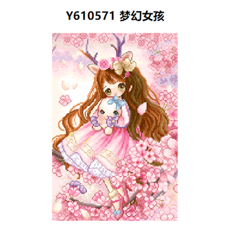 KS十字绣2023新款绣可爱卡通人物梦幻女孩客厅画儿童卧室现代挂画