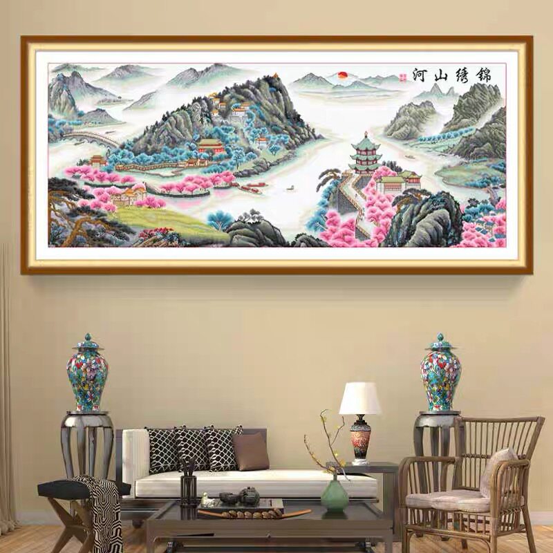 KS十字绣2023新款锦绣山河新中式大气大副客厅书房山水画风景挂画