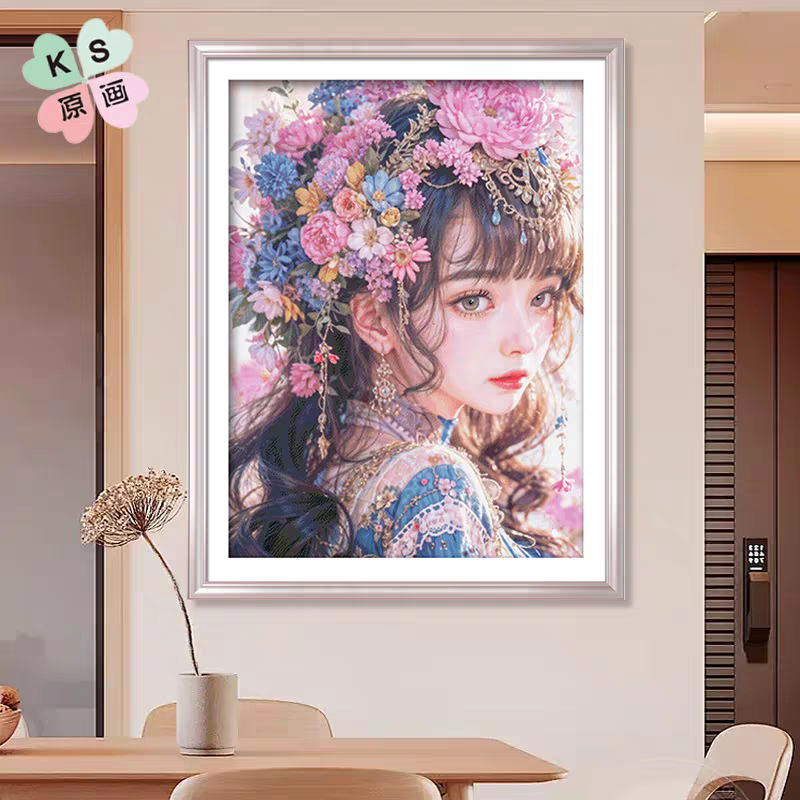 ks十字绣2024年新款现代客厅卧室挂画半成品人物自己绣刺绣韶华