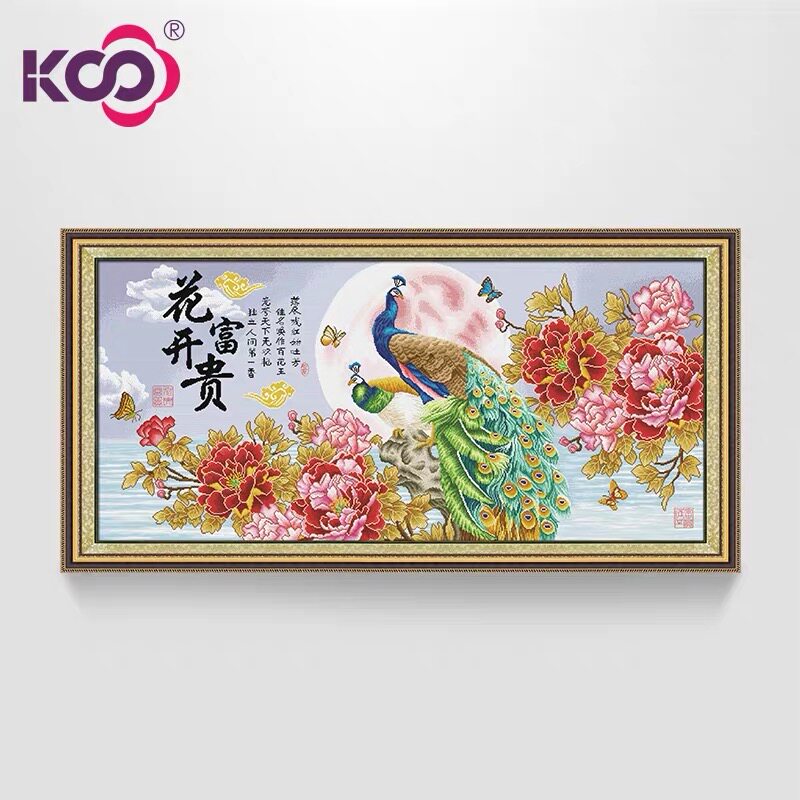 KS十字绣牡丹孔雀2023新款线绣客简约中式全满绣大幅1米6花开富贵