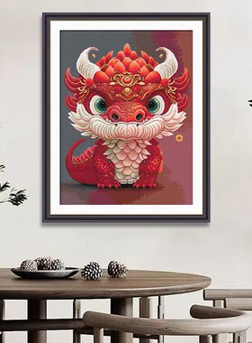 生肖十字绣KS龙年吉祥客厅
