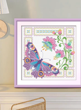 ks十字绣2024新品蝴蝶花影非满绣套件客厅挂画手工棉线21色50*50