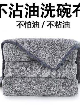 竹炭纤维加厚吸水抹布不掉毛不沾油厨房家用清洁竹纤维去油洗碗巾