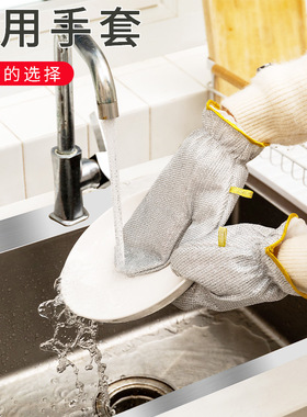 银丝手套洗碗女家务清洁厨房家用隔热防烫防水冬天加厚刷碗手套