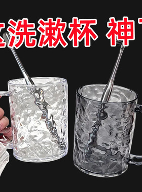 冰川纹漱口杯家用女刷牙洗漱杯牙杯轻奢牙缸高级感透明牙刷架杯子