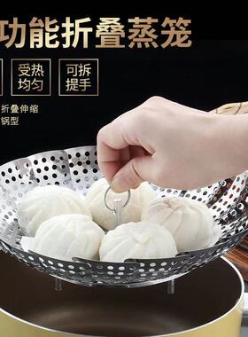 多功能不锈钢篦子伸缩蒸笼家用蒸屉小号蒸笼包子鸡蛋大号蒸盘蒸架