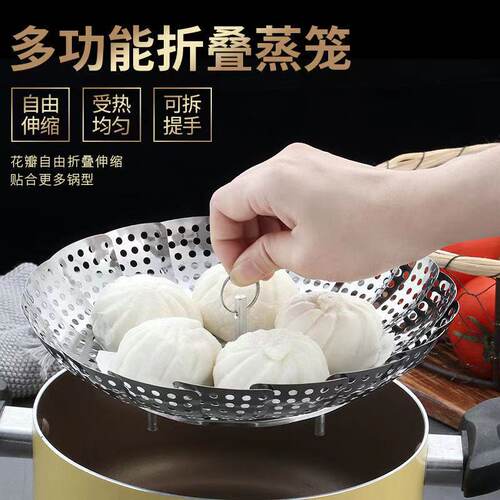 霓夫人折叠蒸笼大小锅具皆可用