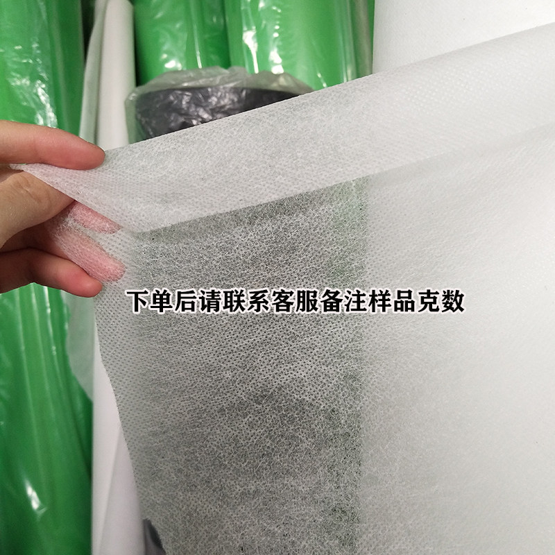 样品专拍白色蓝色绿色黑色墨绿色无纺布不织布透气透水保温防尘布