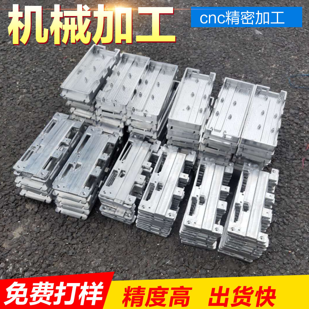 铝合金CNC精密数控车床铣床零件机械加工五金铜件diy打样批量定做|msdalam kategori perkakasan/alat, aluminium, aluminium - dari Buy2taobao.com untuk memberikan perkhidmatan ejen Taobao profesional membeli