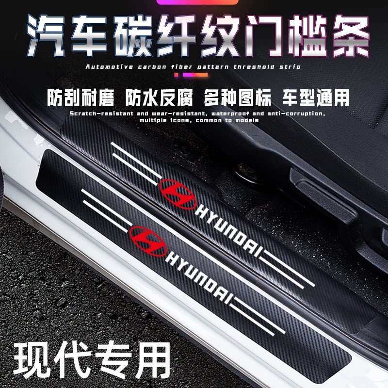 现代伊兰特索纳塔菲斯塔ix25ix35