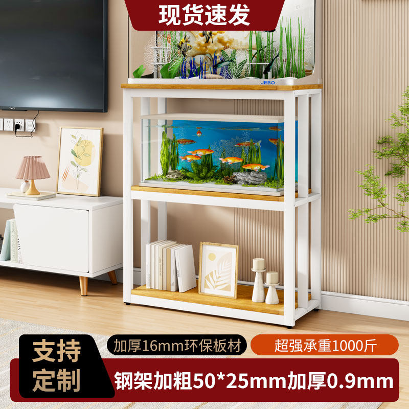 鱼缸架子小型客厅家用加强承重底座乌龟缸专用架花架置物架可定做