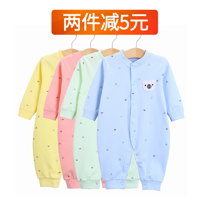 0-2岁1时尚小熊婴儿连体衣春秋外穿衣服纯棉长袖新生宝宝哈衣爬服