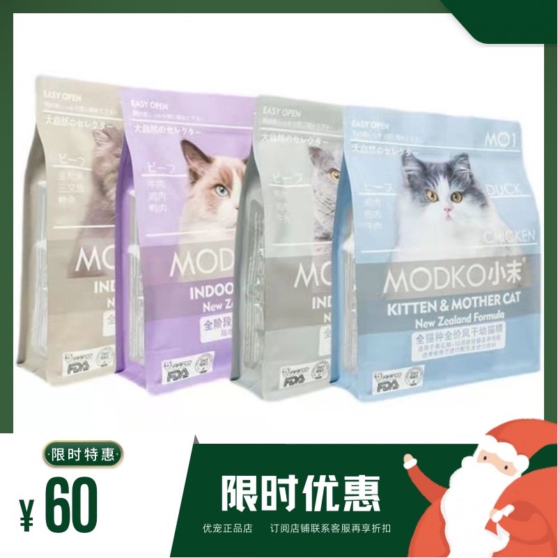 MODKO小末猫粮风干成幼猫六种鱼三种肉营养增肥通用全价猫粮1.5kg,宠物/宠物食品及用品,猫全价膨化粮,淘宝优惠券,粉丝福利购,淘宝优惠卷