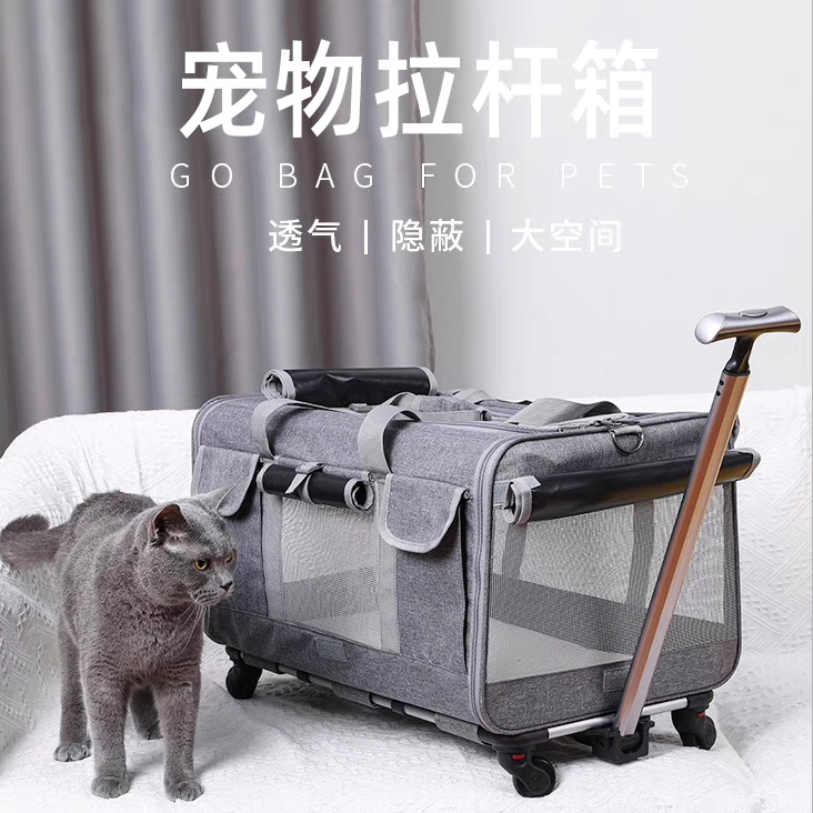 宠物拉杆箱大容量超大号猫包外出便携透气猫咪笼两只小型犬狗狗包,宠物/宠物食品及用品,背包/箱包,淘宝优惠券,粉丝福利购,淘宝优惠卷