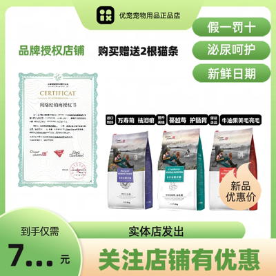 牛油果大包装卵磷脂美毛通用狗粮