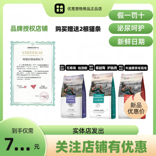 牛油果大包装卵磷脂美毛通用狗粮
