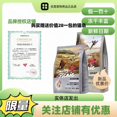 畅享优品官方授权假一罚十大包装