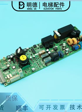 适用5500电梯抱闸电源主板 59412335 59413476 59412336 59413137