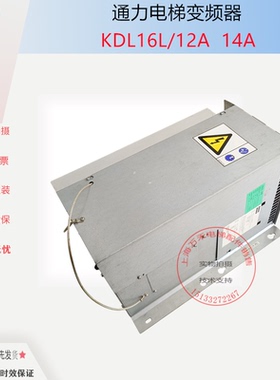 通力电梯变频器KDL16L KM953503G21/G42 通力V3F16L KM769900G01