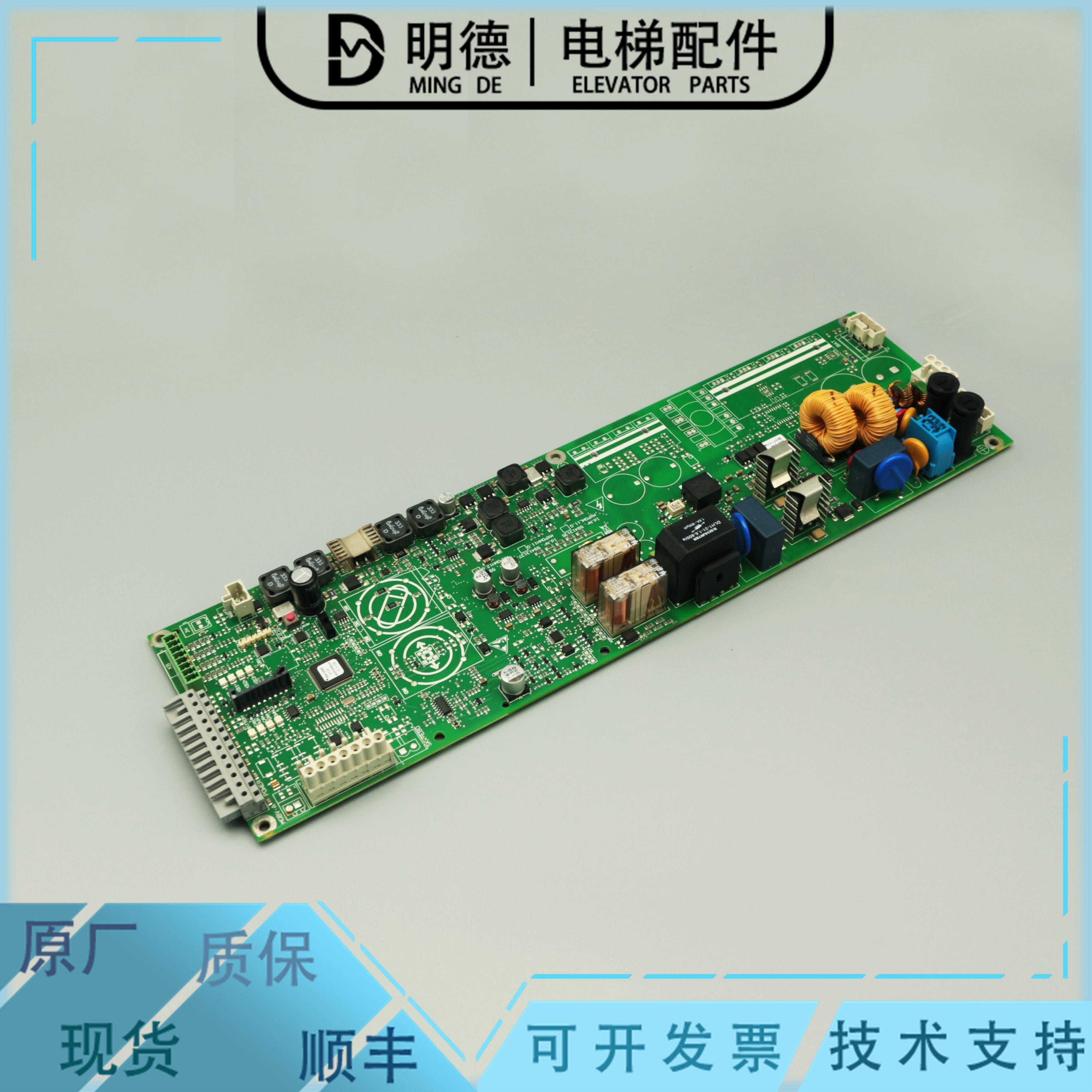 594131375500电梯电源板迅达