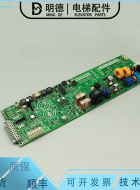 迅达5500电梯电源板59413477 59413135 59413137 检修板 全新现货