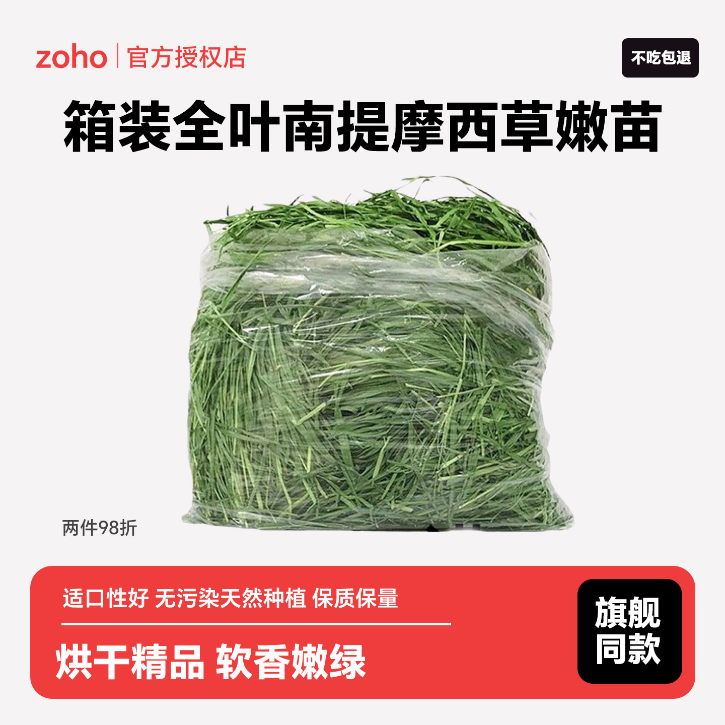 25年新到澳洲南提草全叶烘干提摩西草龙猫荷兰猪兔子干草豚鼠粮食,宠物/宠物食品及用品,兔兔干草,淘宝优惠券,粉丝福利购,淘宝优惠卷