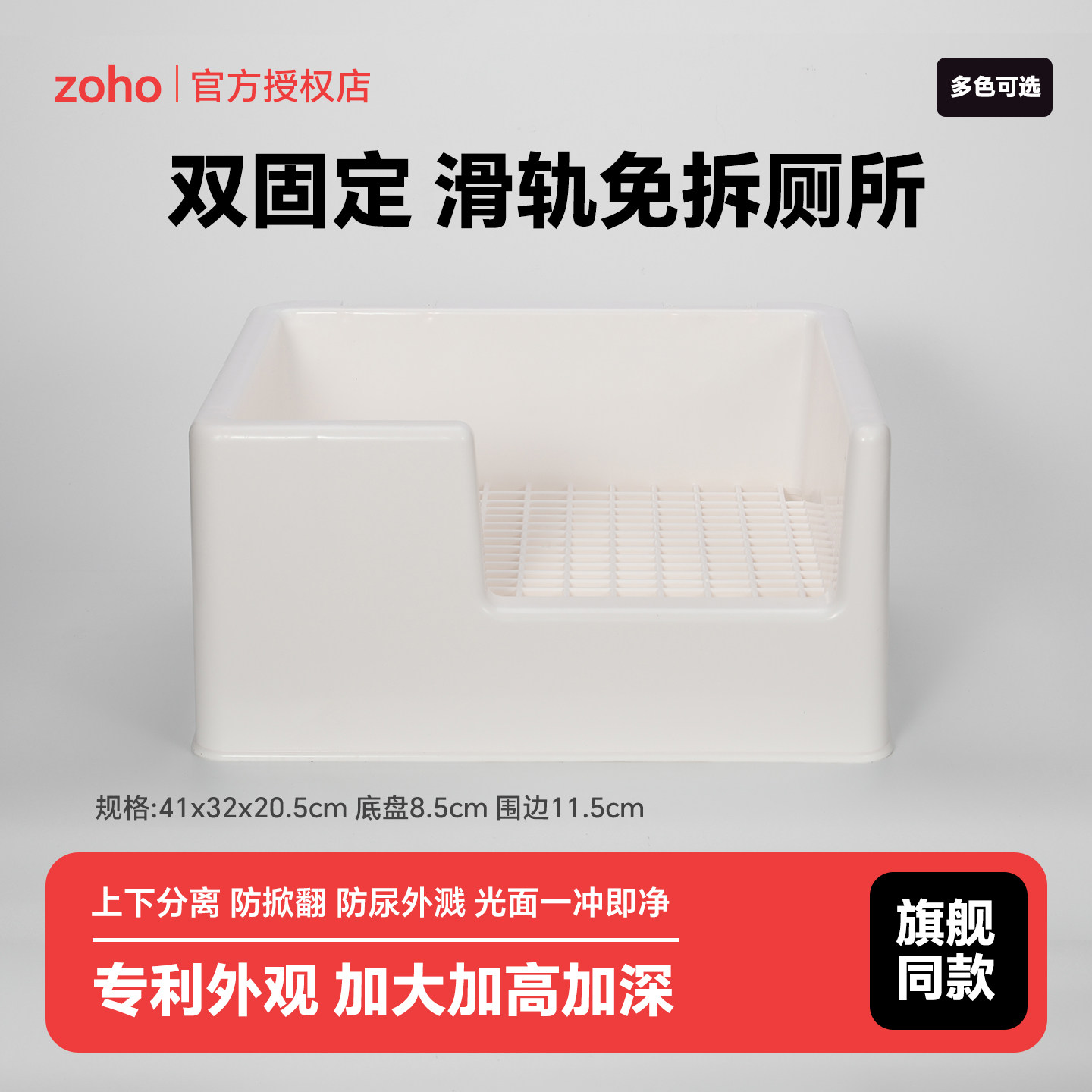 zoho兔子厕所防溅尿防溢达洋兔兔厕所便盆双固定分体式尿屎盆用品,宠物/宠物食品及用品,兔兔厕所,淘宝优惠券,粉丝福利购,淘宝优惠卷