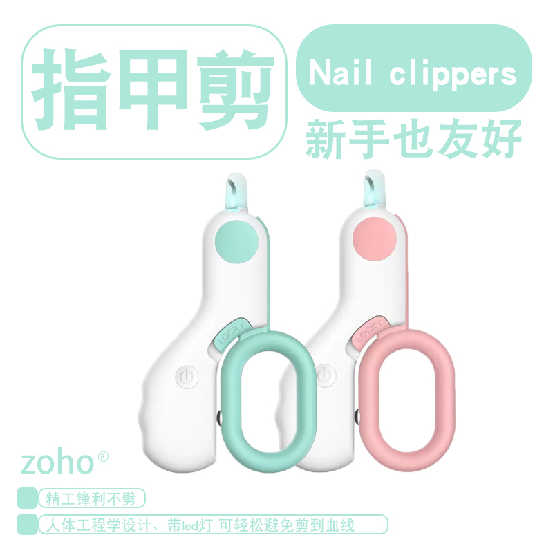 龙猫荷兰猪兔子指甲剪防出血带灯