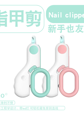 ZOHO兔子指甲剪兔兔指甲刀龙猫豚鼠猫狗指甲钳照血线带灯防出血