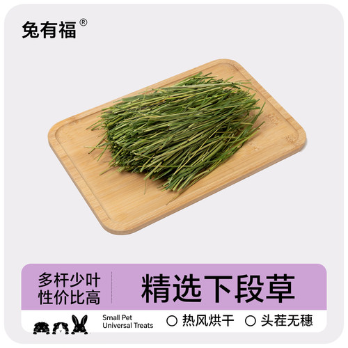 烘干提摩西草多杆款性价比高