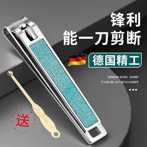 德国彩色指甲刀修甲工具成年人不锈钢指甲剪家用美甲指甲钳修手脚