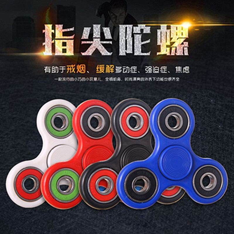 Fidget spinner BAOLI - Ref 2616432 Image 1
