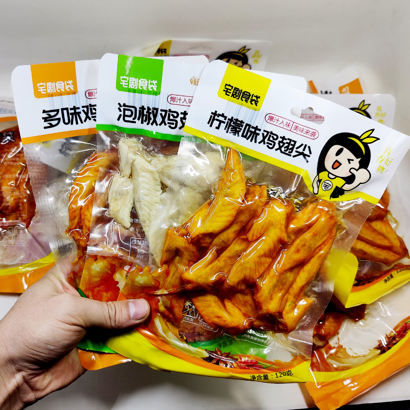 【鸡翅尖】宅剧食袋120g鸡翅大包装泡椒多味休闲零食即食熟食解馋