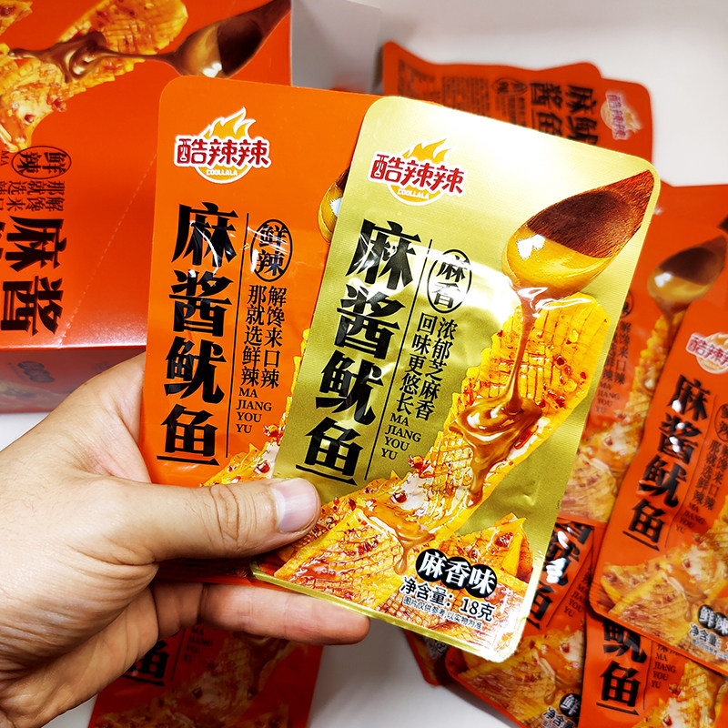 【酷辣辣】麻酱鱿鱼热辣鱿鱼18g休闲零食麻辣熟海鲜解馋即食小吃