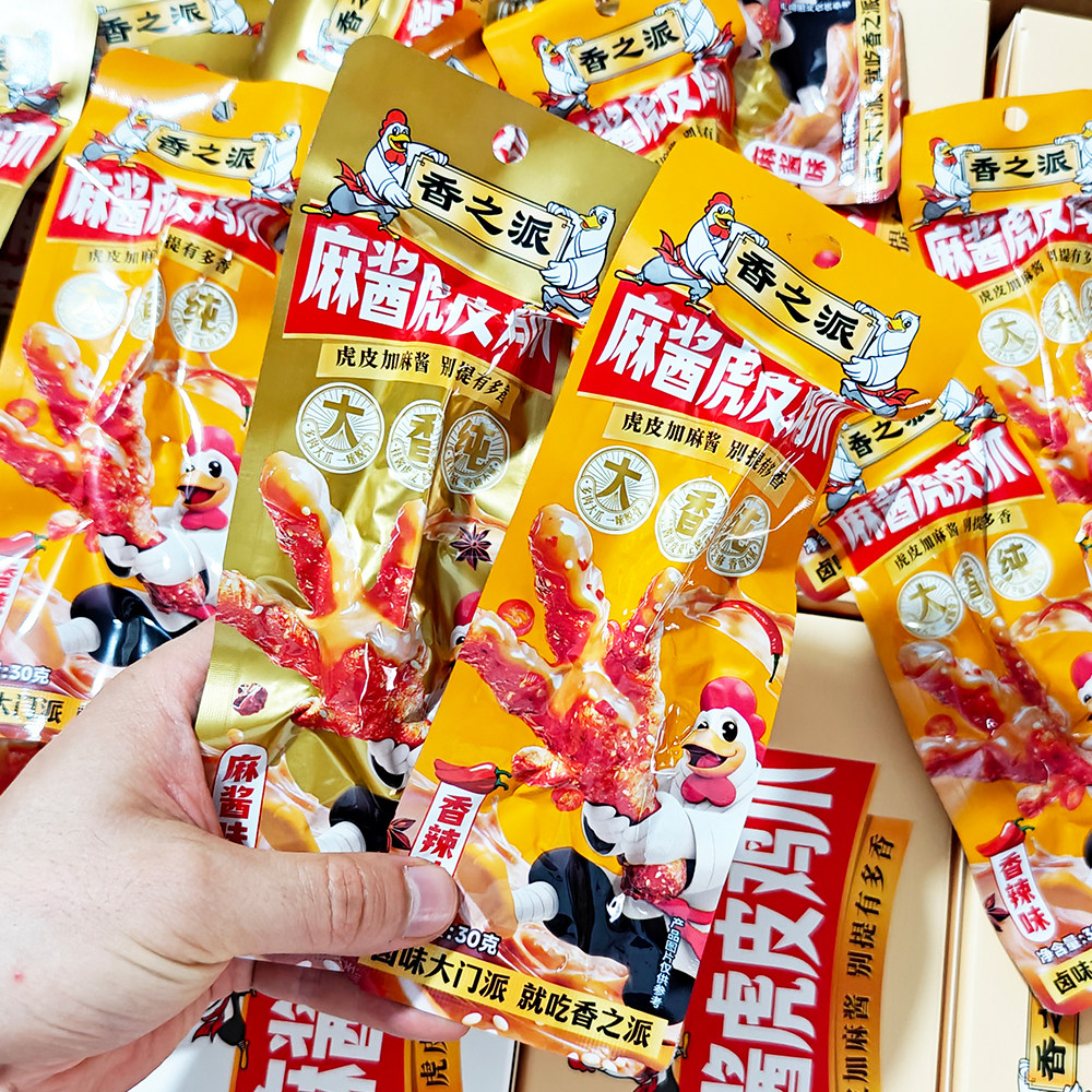【麻酱虎皮鸡爪】香之派麻酱味香辣虎皮加麻酱凤爪解馋追剧零食30