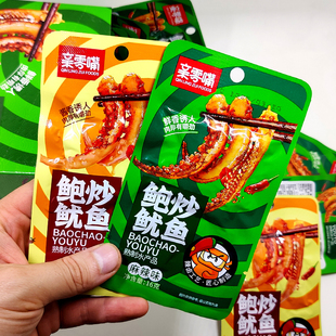 【鲍炒鱿鱼】亲零嘴麻酱香辣味麻辣休闲零食小吃独立包装即食16g