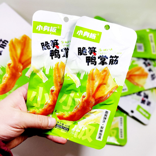 【脆笋鸭掌筋】小身板脆爽零食泡椒味去骨鸭掌筋鸭脚筋独立包装40