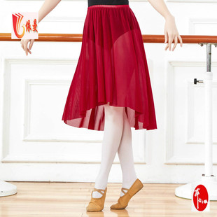 古典现代舞蹈网纱半身裙芭蕾罩裙艺考练功飘逸百搭不规则中长裙女