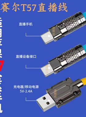 so8第五代手机专业级声卡otg直播线艾肯迷笛IXIm2plusII电脑声卡无损适用于苹果17安卓TypeC华为手机连接线