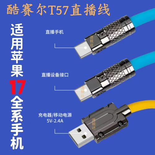 so8第五代手机专业级声卡otg直播线艾肯迷笛IXIm2plusII电脑声卡无损适用于苹果17安卓TypeC华为手机连接线