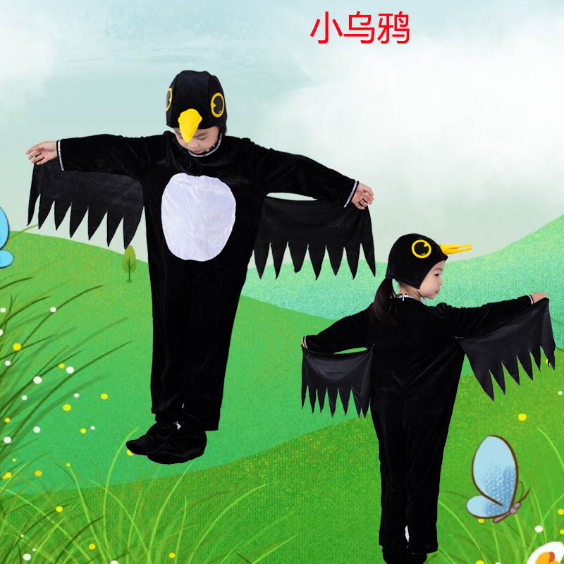 小乌鸦表演服儿童演出服乌鸦喝水
