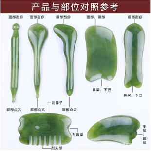 玉柱棒刮痧板套装全身通用拔筋棒面部刮痧板美容刮痧瘦脸常规