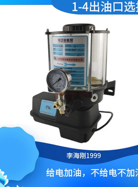 明隆DGB型电动黄油泵/半自动380V/工程机械加脂泵/搅拌站浓油泵