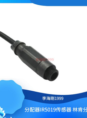 SSV分配器传感器接近开关IR5019 传感器 林肯分配阀脉冲信号