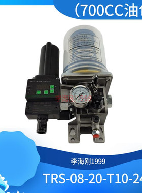 扬力沃德徐锻冲床机械手油脂润滑泵TRS-08-20-T10/24V油包700CC